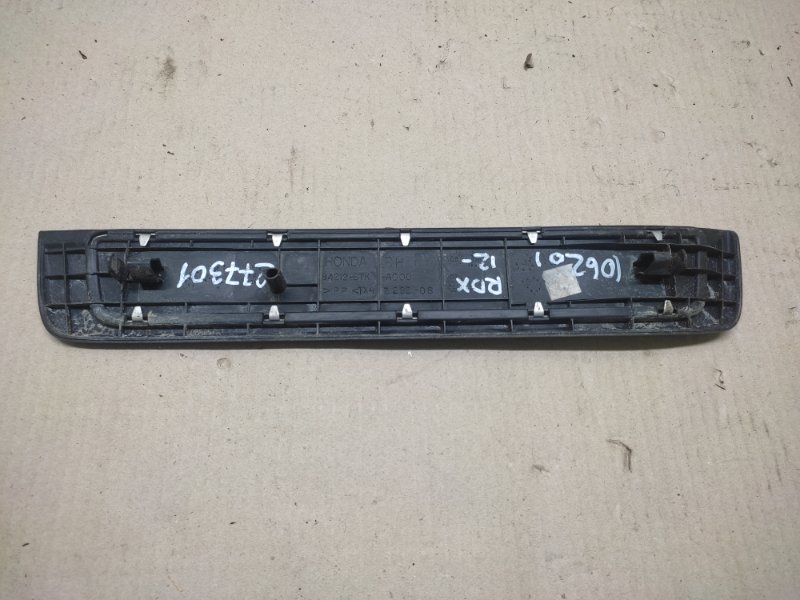 Накладка порога внутрення задняя правая RDX 12-19 2015 Внедорожник 3.5L 6