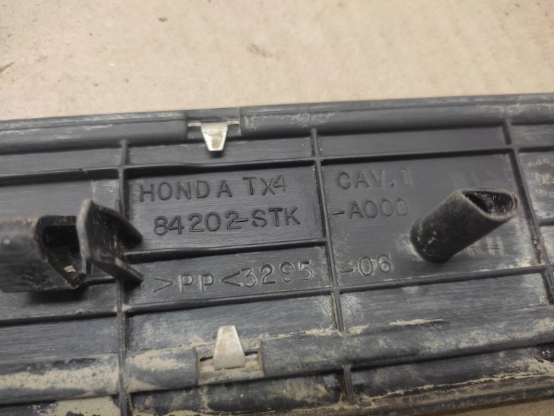 Накладка порога внутрення передняя правая ACURA RDX 12-19 Внедорожник 3.5L 6