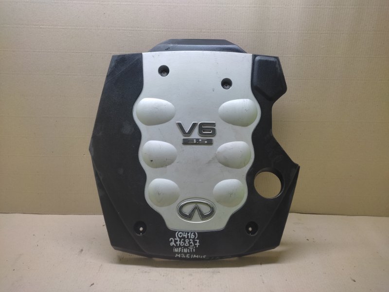 Накладка двигателя декоративная INFINITI M35/M45 04-10 2004 3.5 VQ35DE 14041-CL000 Б/У