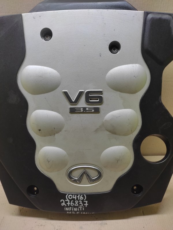 Накладка двигателя декоративная M35/M45 04-10 2004 3.5 VQ35DE