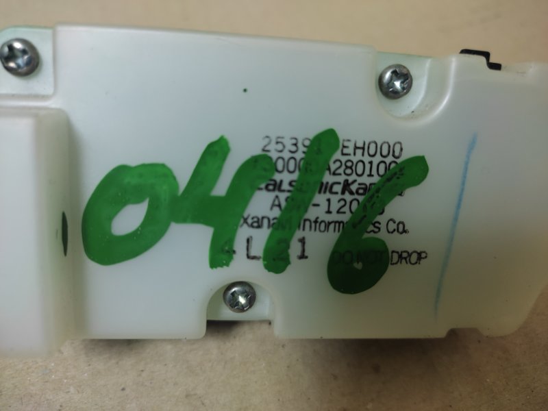 Блок управления мультимедиа M35/M45 04-10 2004 3.5 VQ35DE