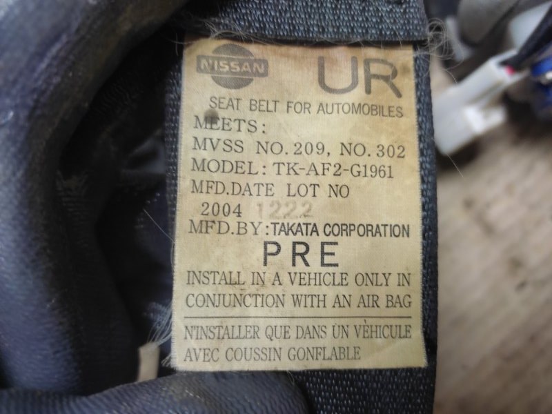 Ремень безопасности передний правый M35/M45 04-10 2004 3.5 VQ35DE