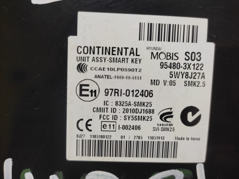 Блок управления центральным замком ELANTRA MD 10-15 2012 1.8 G4NB