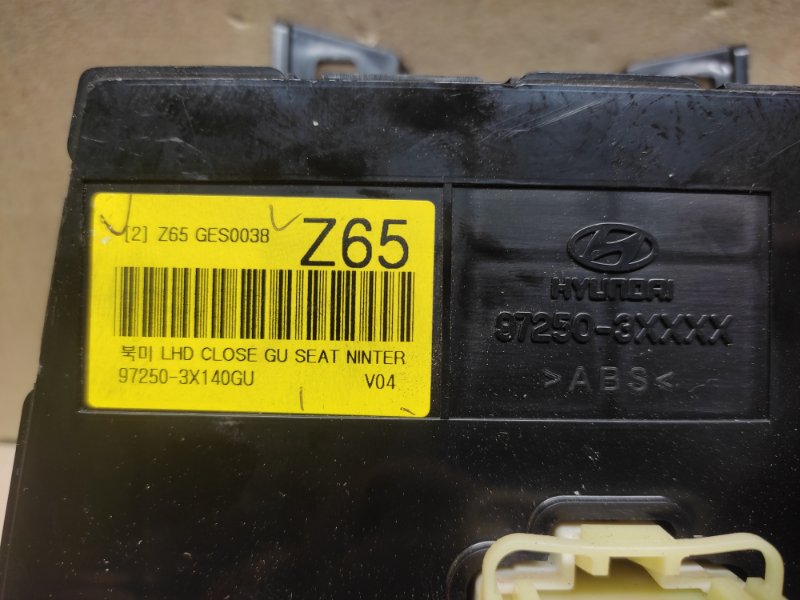 Блок управления печкой ELANTRA MD 10-15 2012 1.8 G4NB