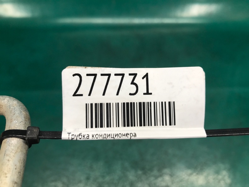 Трубка кондиционера JOURNEY 08-20