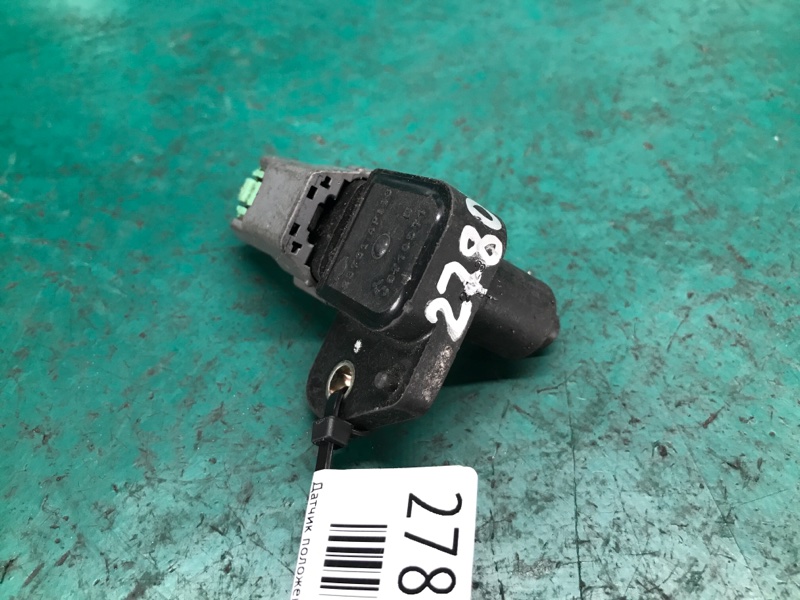 Запчасть датчик положения коленвала NISSAN MAXIMA A33 99-02 23731-4P113 Б/У Датчик положения коленвала NISSAN MAXIMA A33 99-02 23731-4P113 Б/У