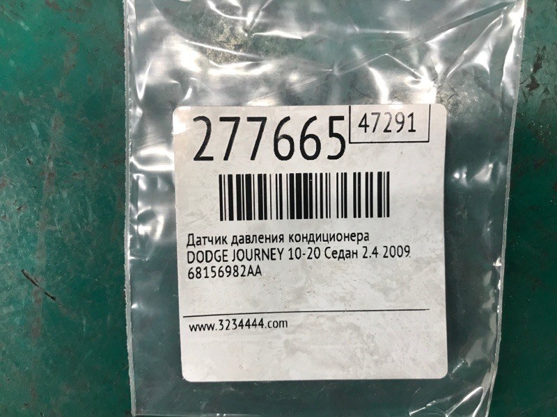 Датчик давления кондиционера JOURNEY 08-20 2009 2.4 ED3