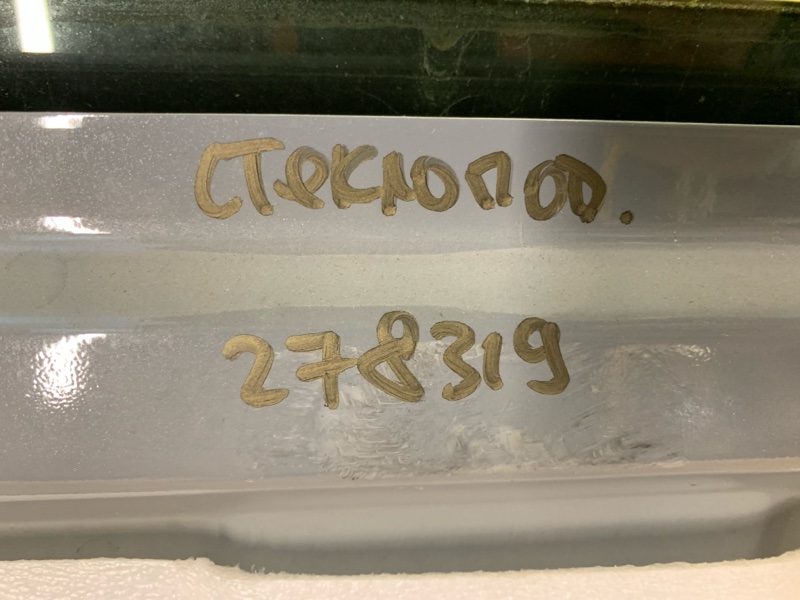 Стеклоподъемник передний правый LEAF 18-