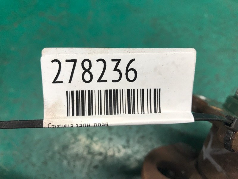 Ступица задняя правая HYUNDAI ACCENT RB 10-