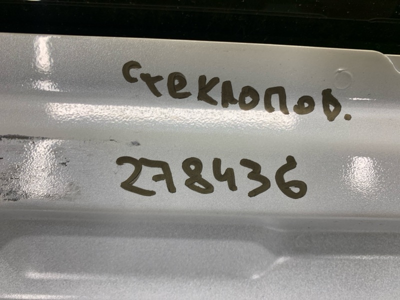 Стеклоподъемник передний правый LEAF 18-