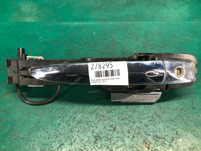 Ручка двери наружная передняя правая NISSAN LEAF 10-17 Б/У