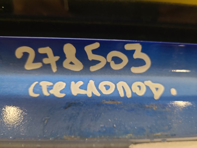 Стеклоподъемник передний левый LEAF 18-