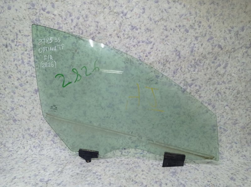 Запчасть стекло двери переднее правое KIA OPTIMA TF 11-16 2015 TF 2.0 G4KH 82421-2T010 Б/У Стекло двери переднее правое KIA OPTIMA TF 11-16 2015 TF 2.0 G4KH 82421-2T010 Б/У
