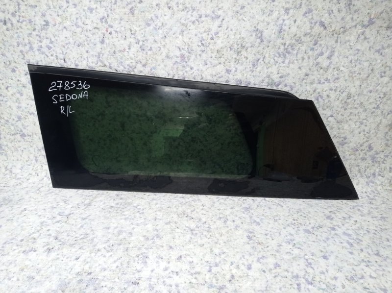 Стекло в кузов заднее левое KIA SEDONA 14-18 16 YP 3.3 G6DM 87810-A9020 Б/У
