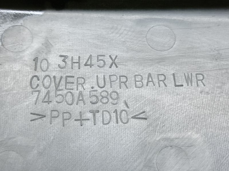 Накладка замка капота MITSUBISHI OUTLANDER XL 05-13