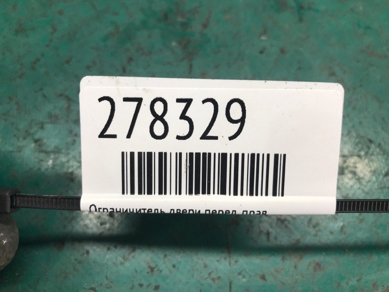 Ограничитель двери передний правый PRIUS - 30 09-17 Ограничитель двери передний правый PRIUS - 30 09-17