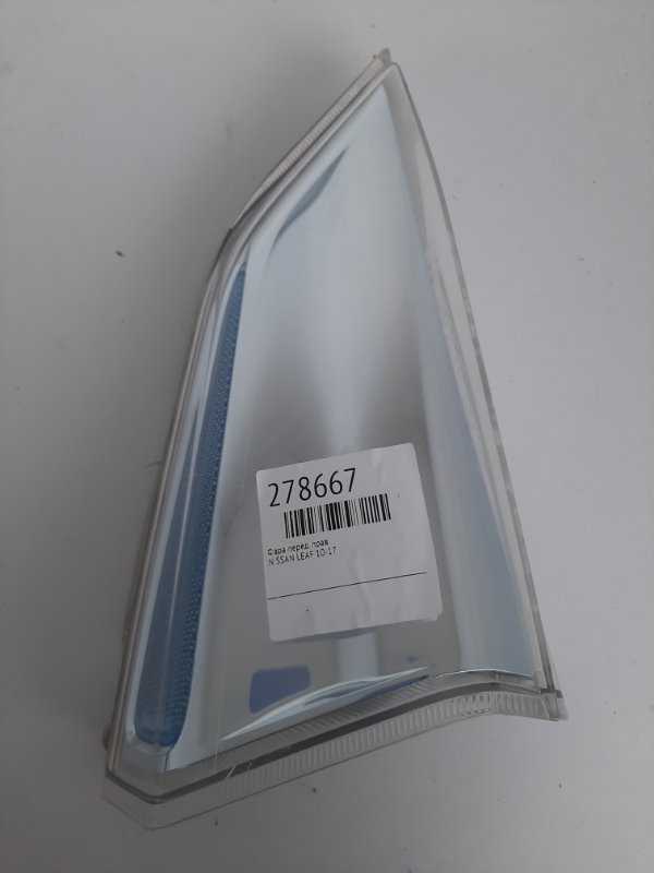 Указатель поворота передний правый NISSAN LEAF 10-17 26180-3NL0A Б/У