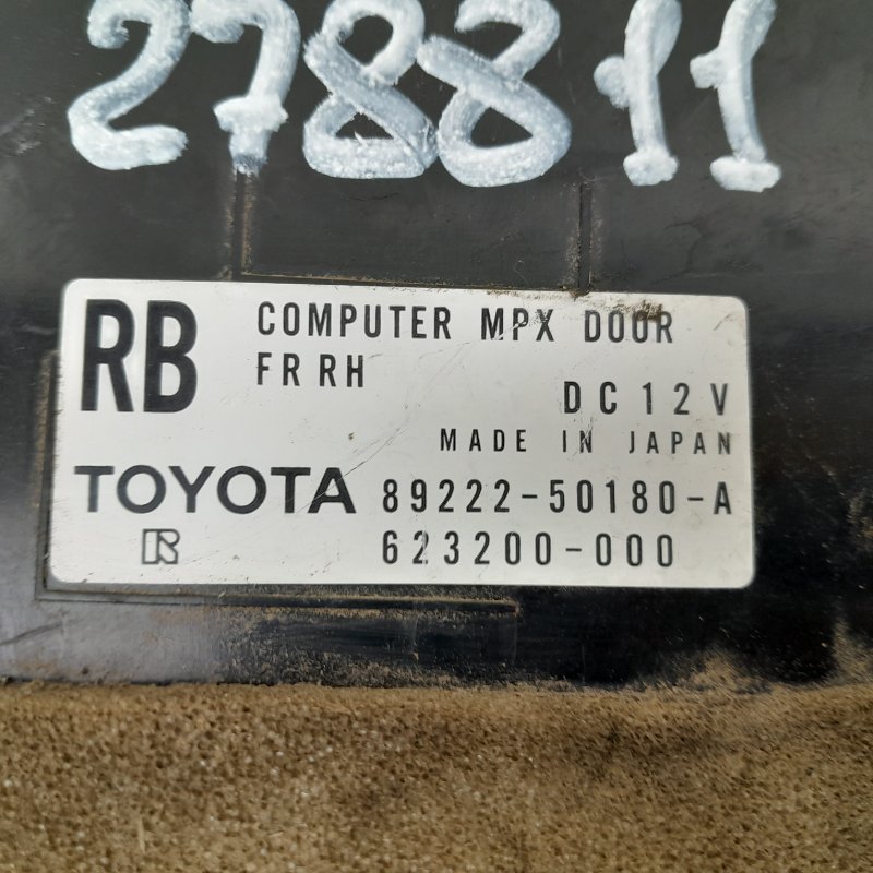 Блок управления дверей передний правый LS430 00-06