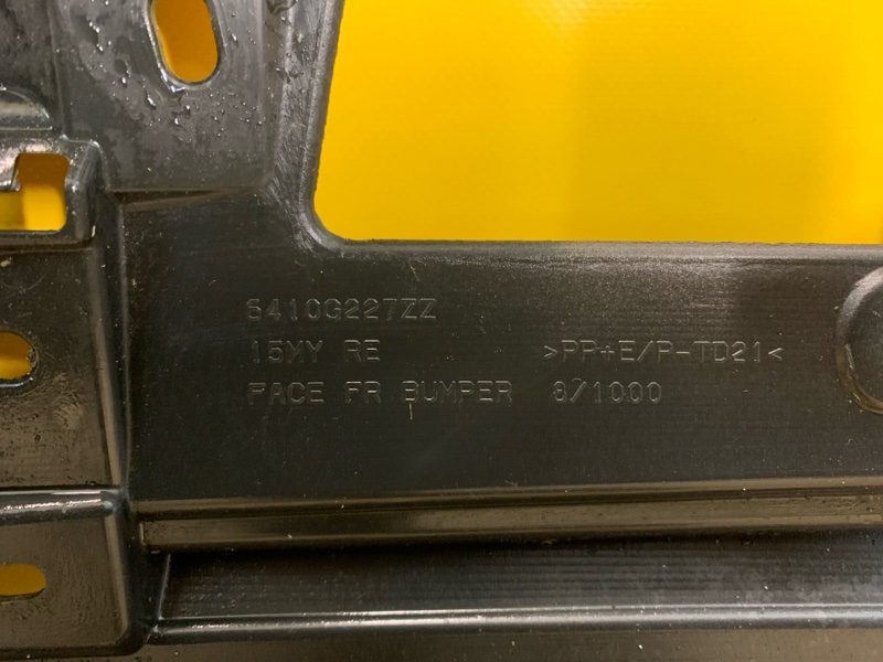 Бампер передний OUTLANDER GF 12-