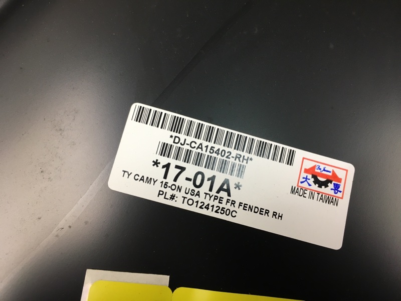 Крыло переднее переднее правое CAMRY 55 14-17