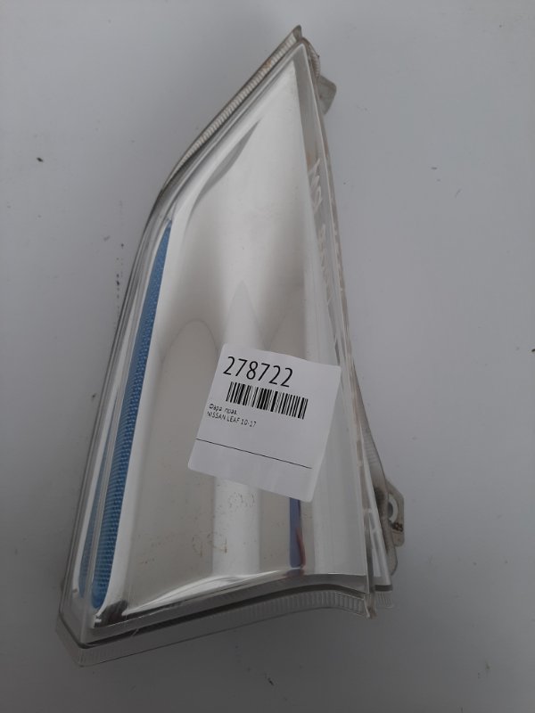 Указатель поворота передний правый NISSAN LEAF 10-17 26180-3NL0A Б/У