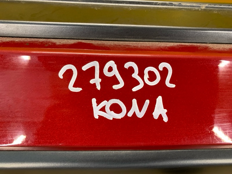Бампер задний KONA OS 17-23