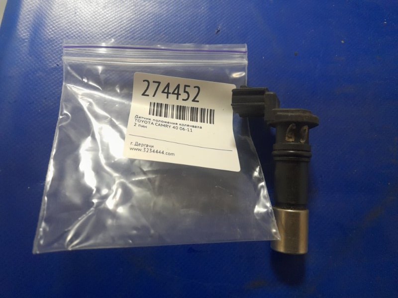 Датчик положения коленвала TOYOTA CAMRY 40 06-11 90919-A5003 Б/У