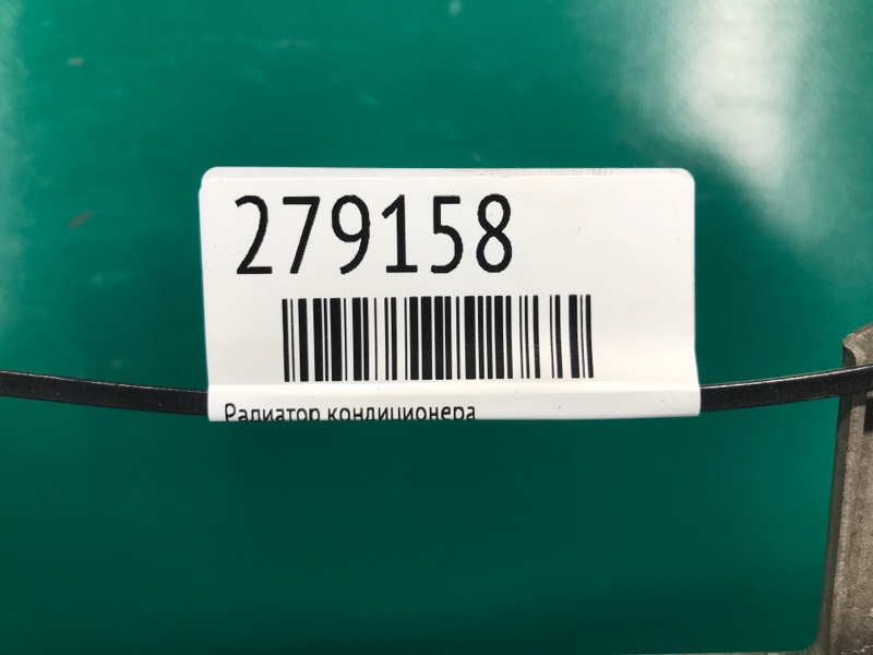 Радиатор кондиционера CAMRY 40 06-11