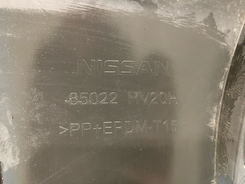 Бампер задний QASHQAI/ROGUE SPORT 14-