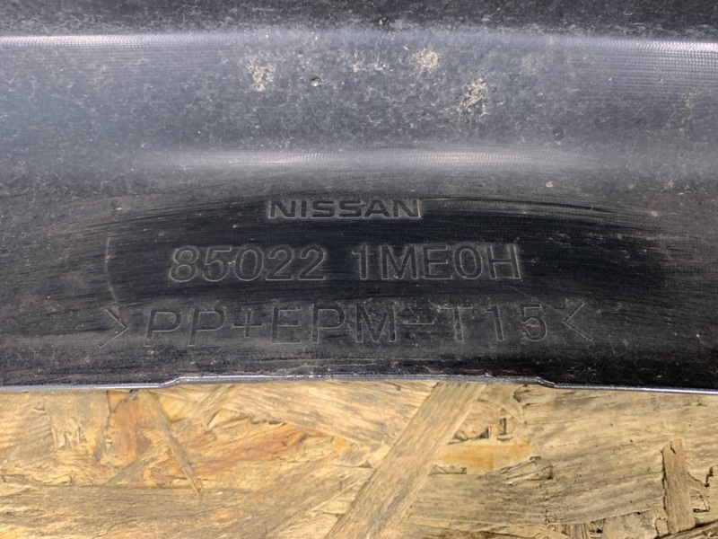 Бампер задний M25/M37/M56/Q70/M35H 10-16 Бампер задний M25/M37/M56/Q70/M35H 10-16