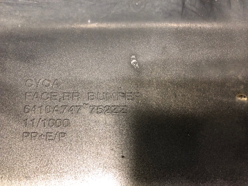 Бампер задний LANCER X 10 07-15