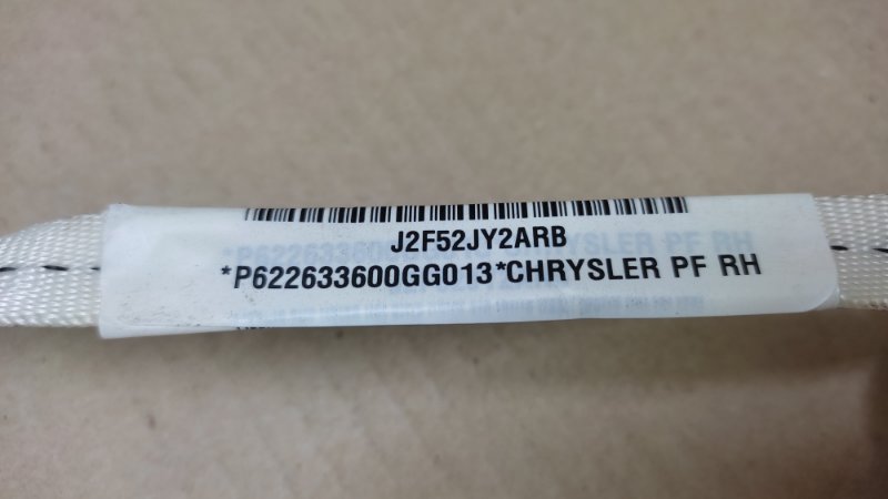 Подушка безопасности (штора) правая DODGE DART 12-16 2.4 ED6 Подушка безопасности (штора) правая DODGE DART 12-16 2.4 ED6