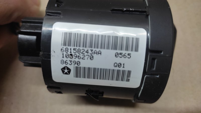 Блок управления освещением DODGE DART 12-16 2.4 ED6