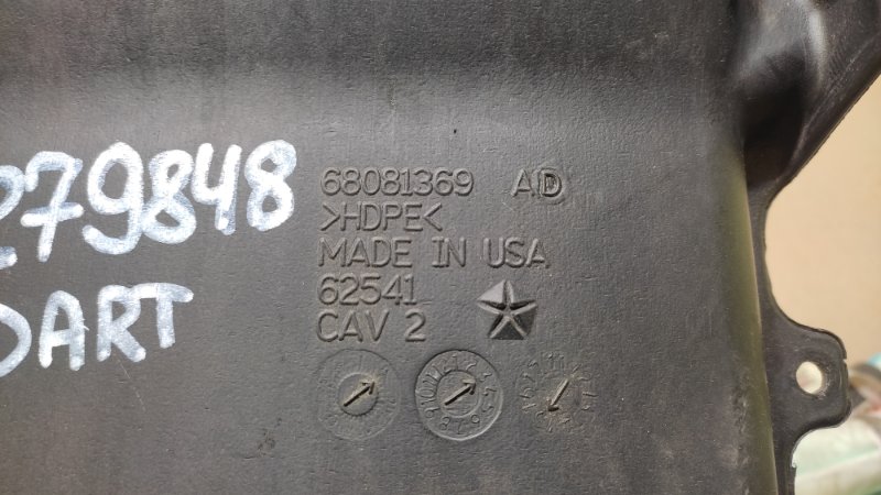 Бачок омывателя DART 12-16 2015 2.4 ED6