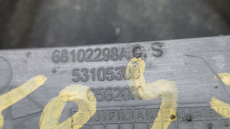 Кронштейн заднего бампера DART 12-16 2015 2.4 ED6 Кронштейн заднего бампера DART 12-16 2015 2.4 ED6