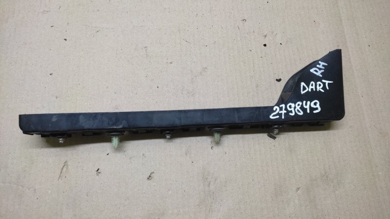 Кронштейн заднего бампера задний правый DODGE DART 12-16 2015 2.4 ED6 68081414AE Б/У