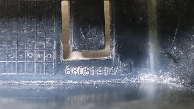 Кронштейн заднего бампера задний правый DART 12-16 2015 2.4 ED6