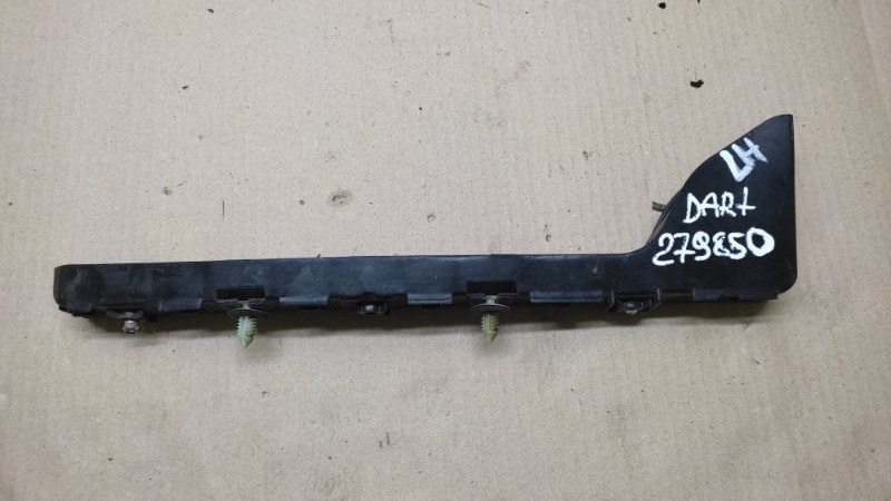 Запчасть кронштейн заднего бампера задний левый DODGE DART 12-16 2015 2.4 ED6 68081415AE Б/У Кронштейн заднего бампера задний левый DODGE DART 12-16 2015 2.4 ED6 68081415AE Б/У