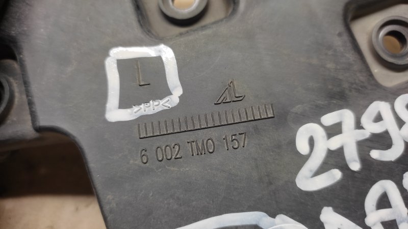 Кронштейн переднего бампера (под фарой) передний левый DART 12-16 2015 2.4 ED6