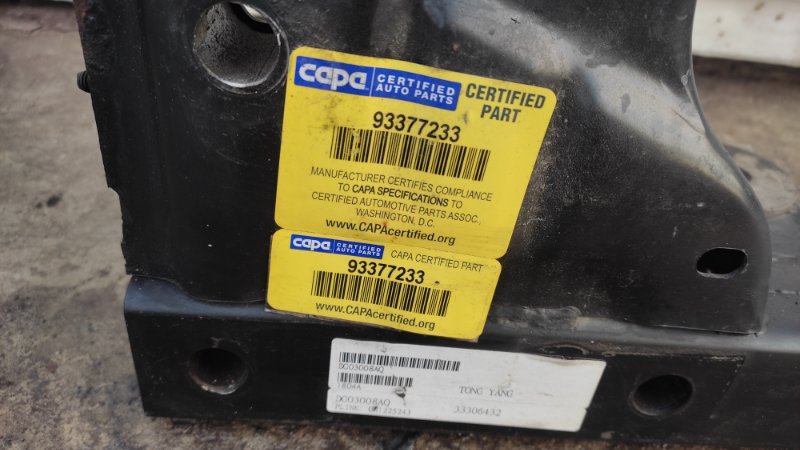 Панель передняя DART 12-16 2015 2.4 ED6