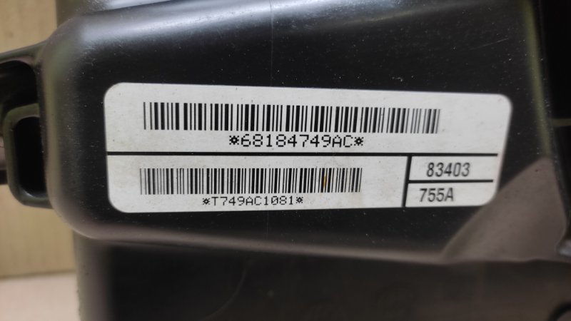 Диффузор вентилятора основного радиатора DART 12-16 2015 2.4 ED6