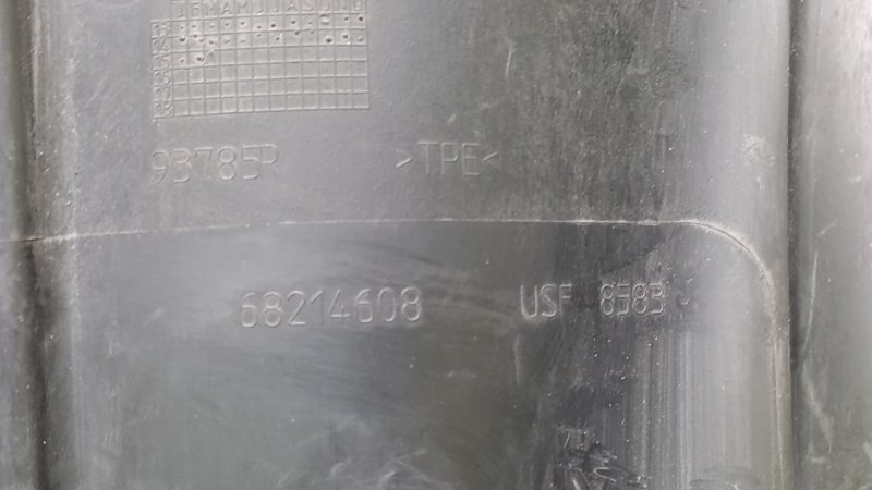 Дефлектор радиатора левый DART 12-16 2015 2.4 ED6