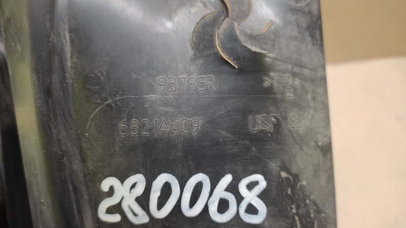 Дефлектор радиатора правый DART 12-16 2015 2.4 ED6