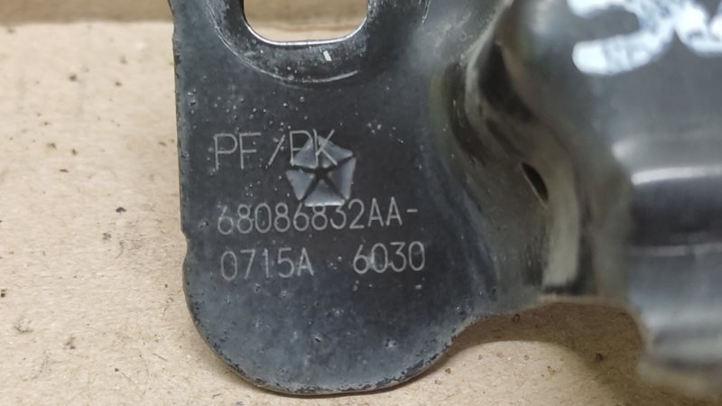 Замок капота DART 12-16 2015 2.4 ED6