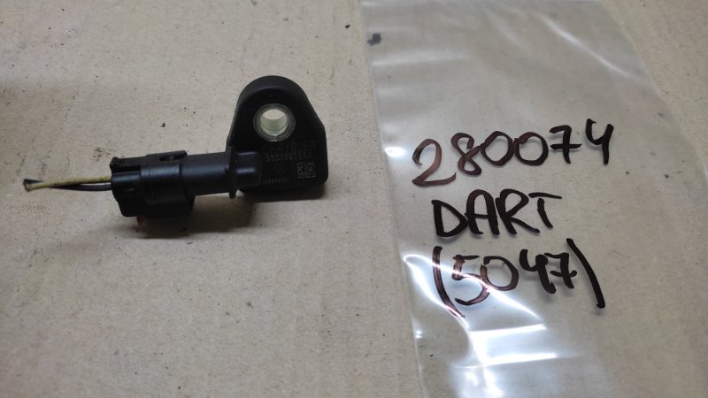 Датчик удара DODGE DART 12-16 2015 2.4 ED6 56038923AA Б/У