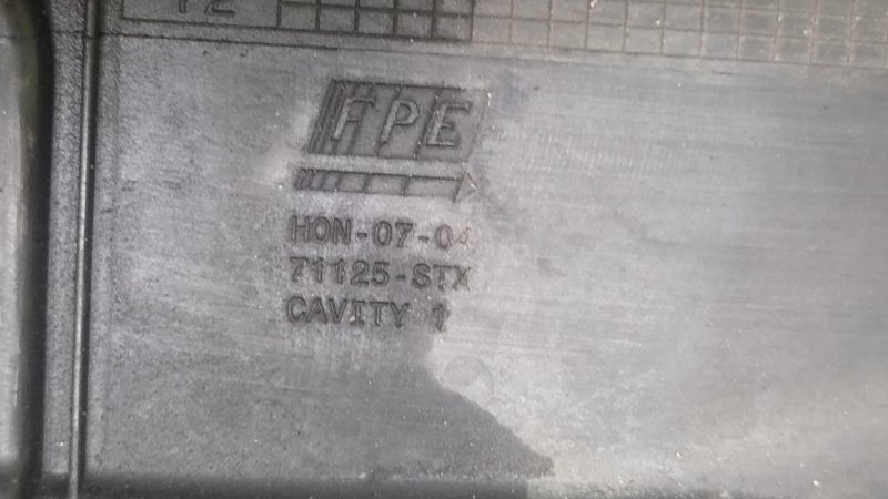 Накладка замка капота ACURA MDX (YD2) 06-13 3.7