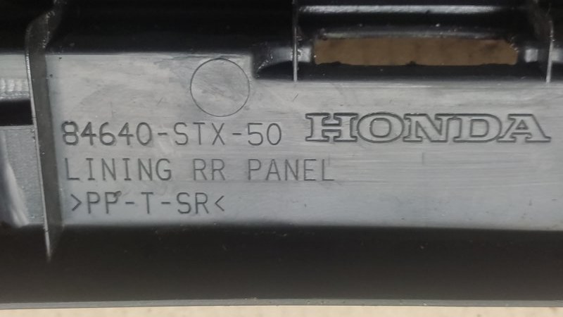 Накладка на порог багажника ACURA MDX (YD2) 06-13 3.7