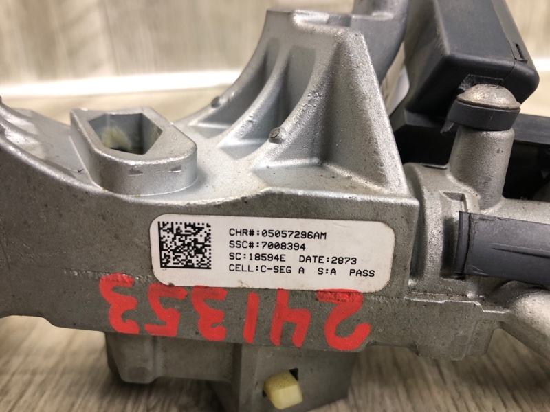 Замок зажигания COMPASS 06-16 2013 MK49 2.4 ED3 Замок зажигания COMPASS 06-16 2013 MK49 2.4 ED3