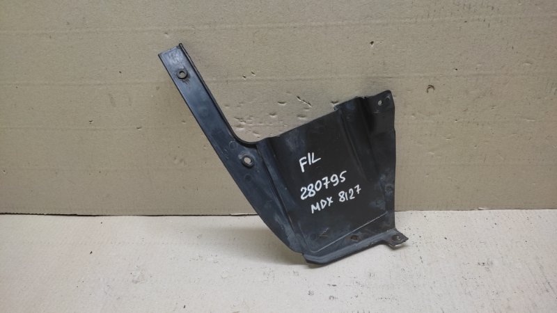 Брызговик передний левый MDX (YD2) 06-13 2008 3.7