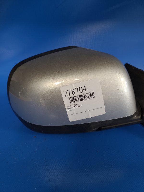 Зеркало правое NISSAN LEAF 10-17 96301-3NL3B Б/У